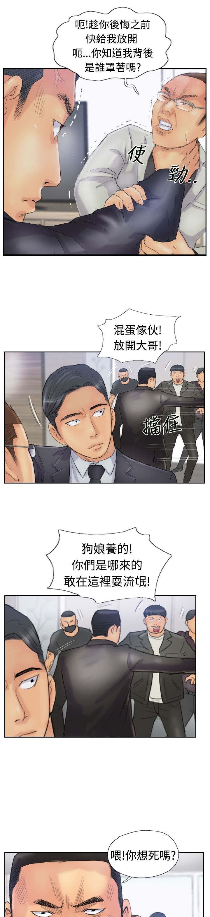 第43章：里面