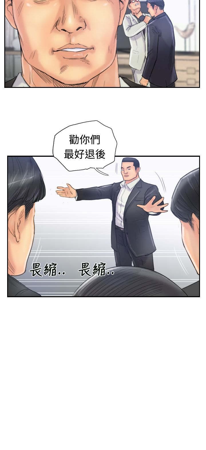 第43章：里面