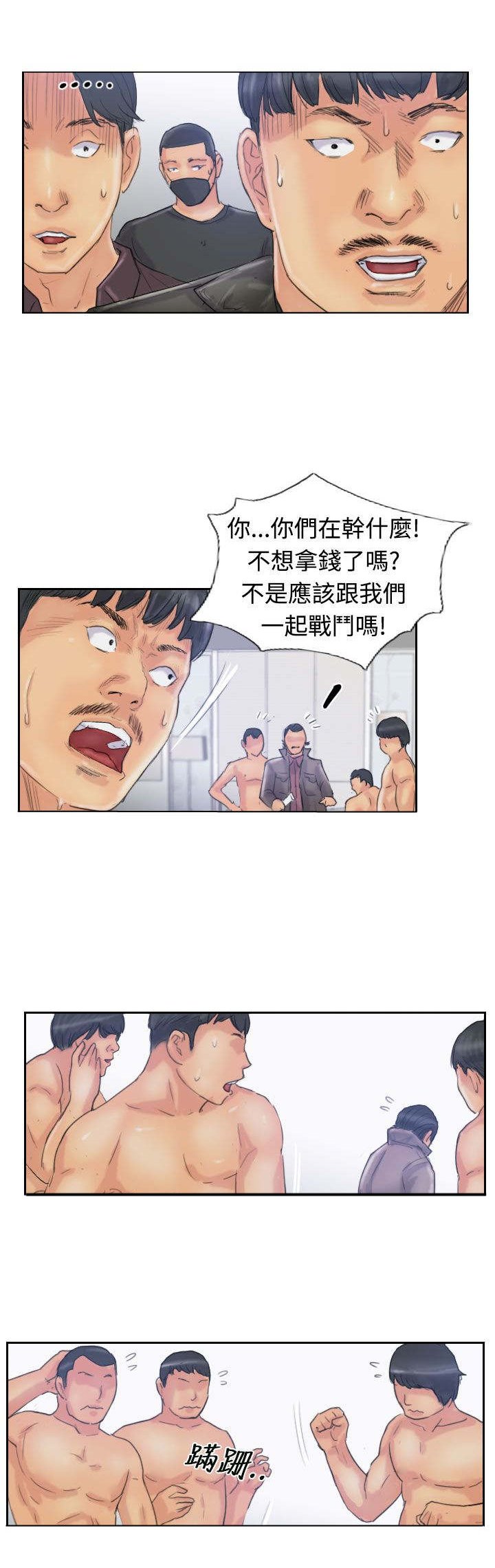 第43章：里面