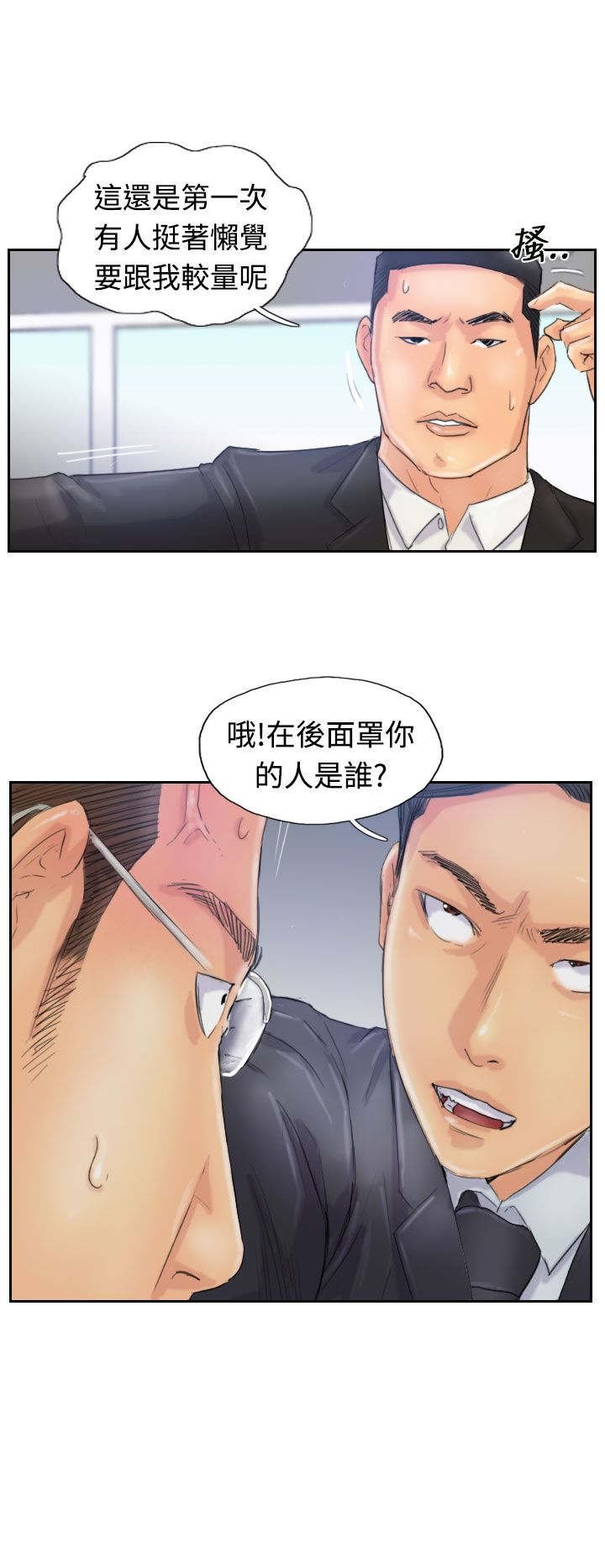 第43章：里面