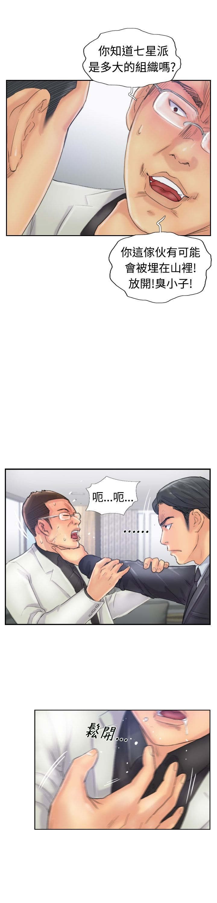 第43章：里面