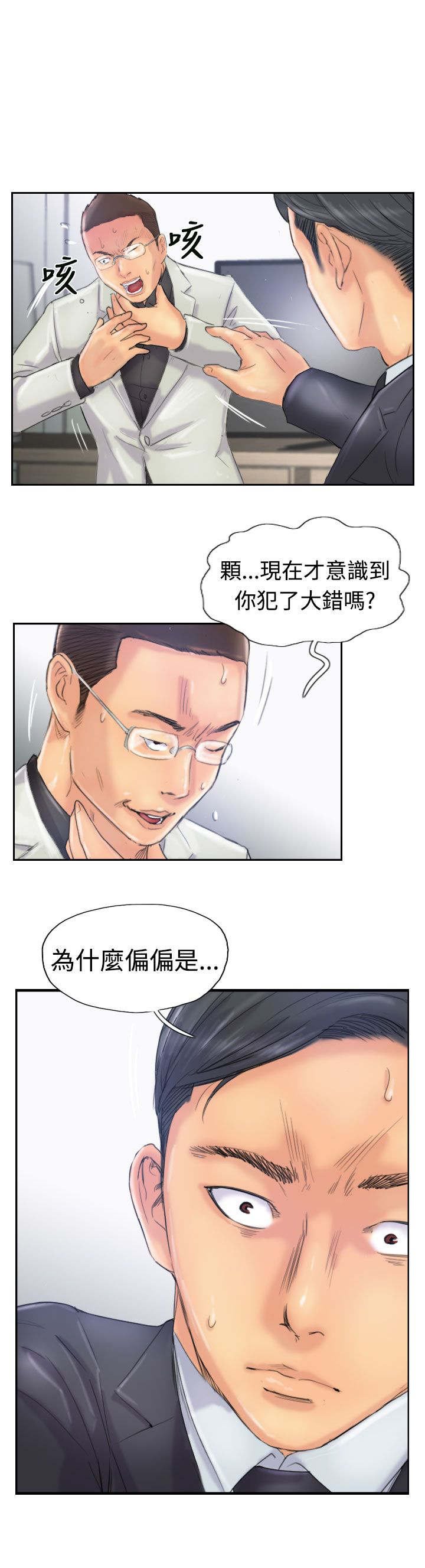 第43章：里面