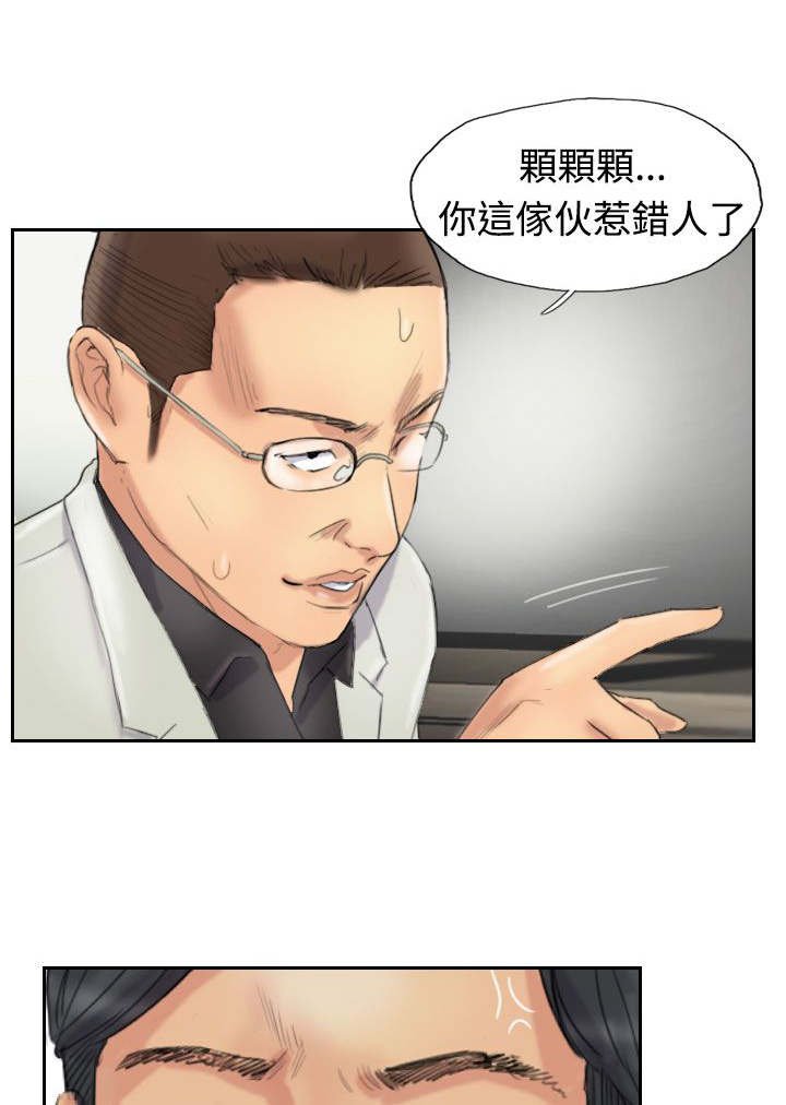 第44章：交往