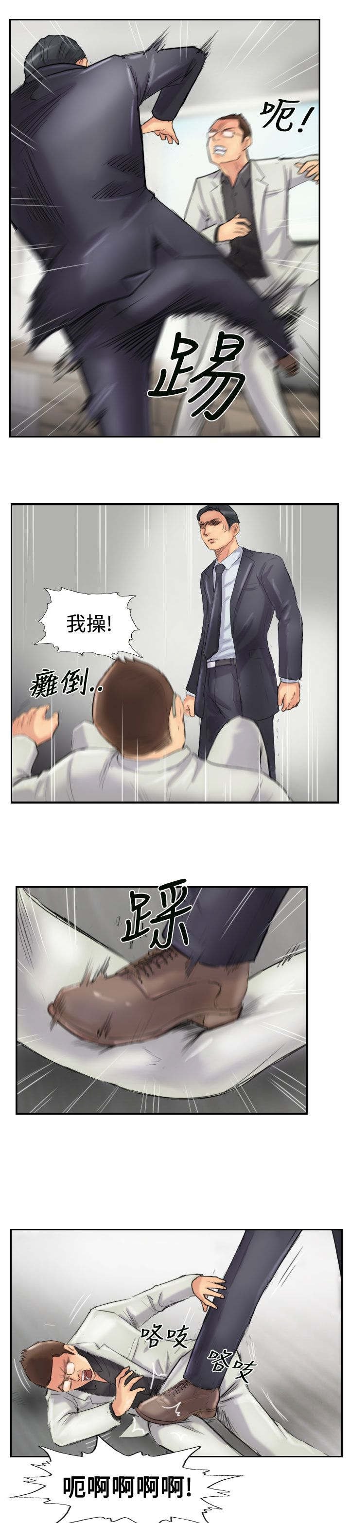 第44章：交往