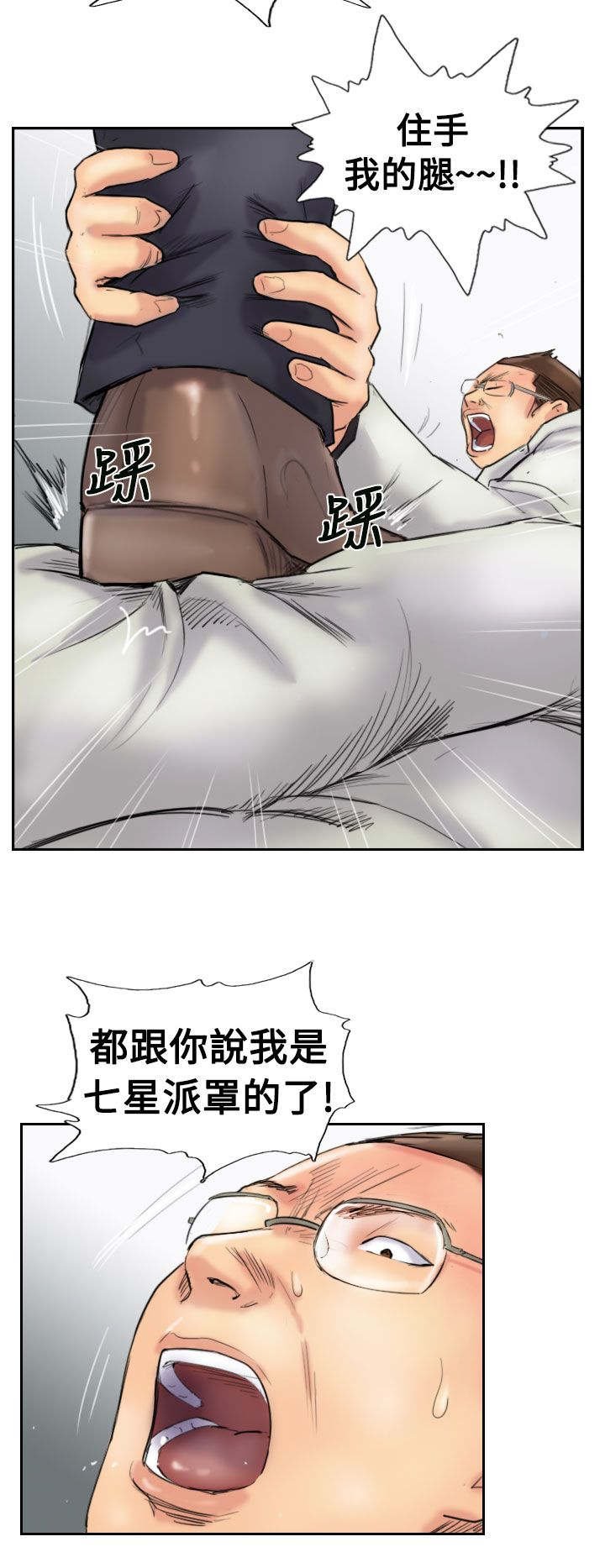 第44章：交往