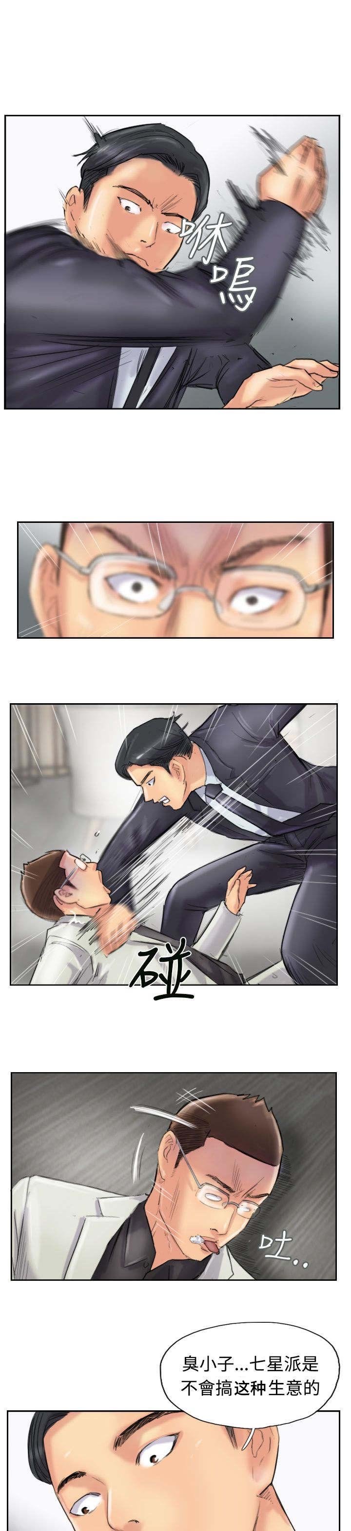 第44章：交往