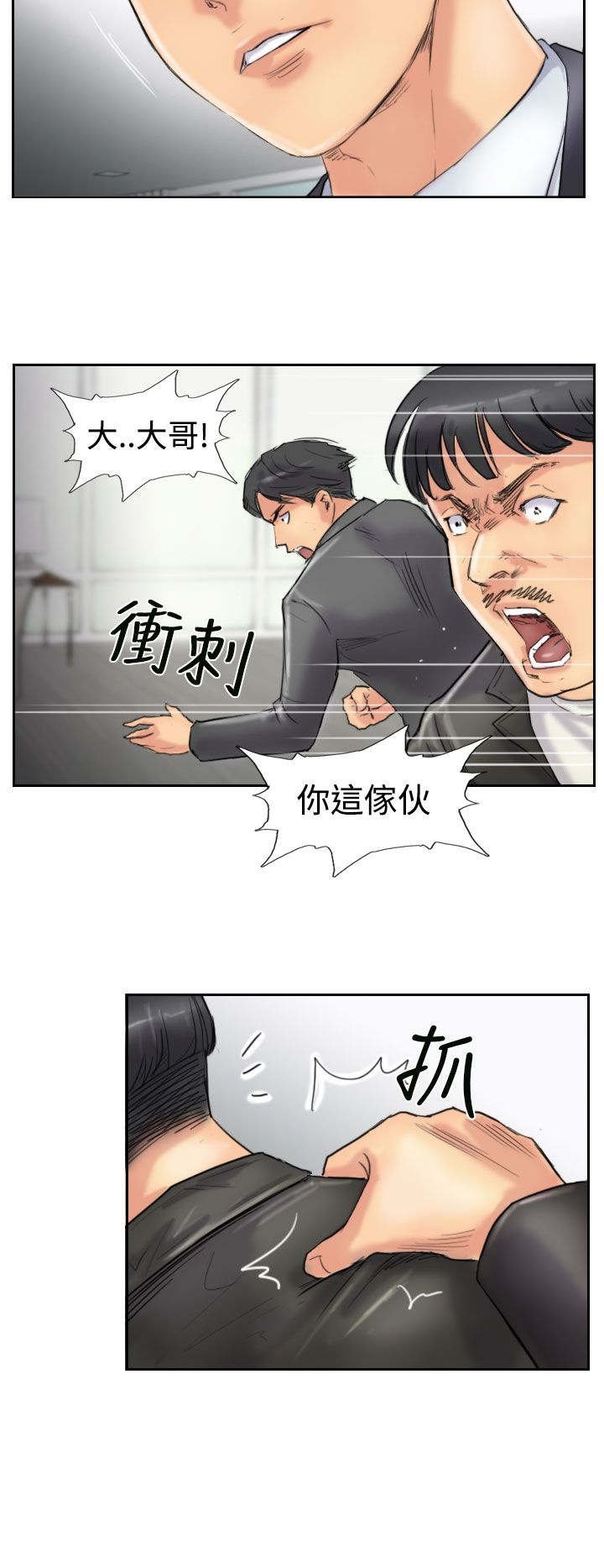 第44章：交往