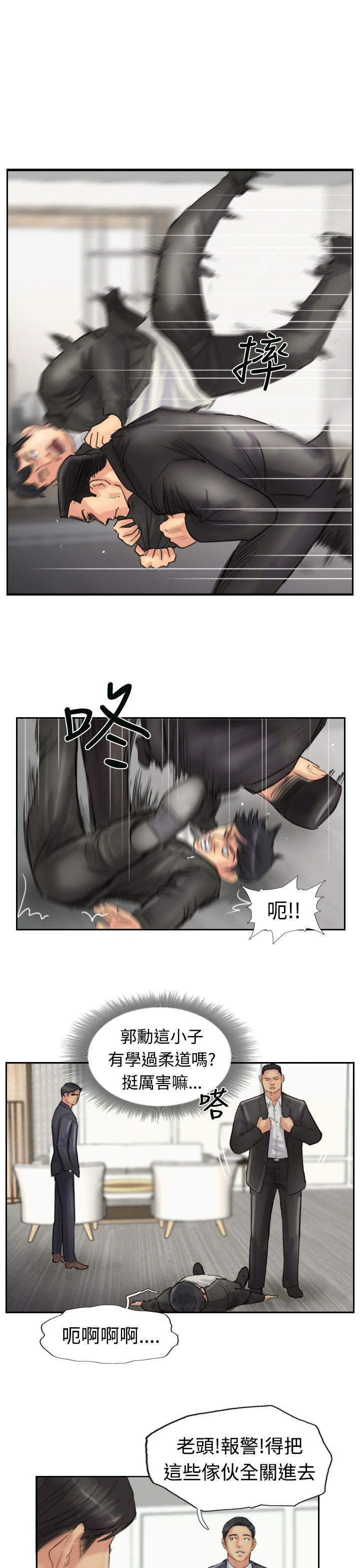 第44章：交往