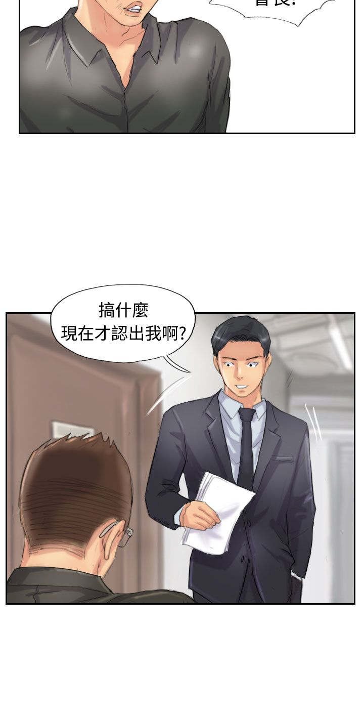 第44章：交往