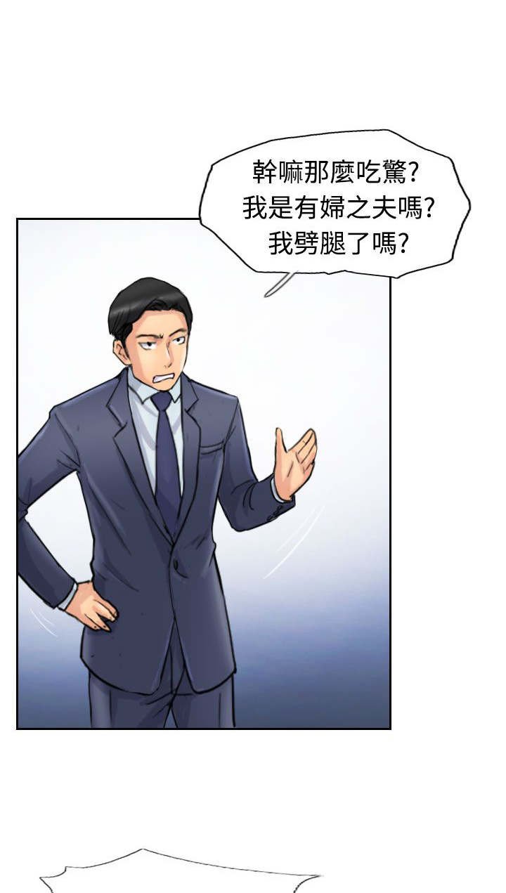第45章：计划