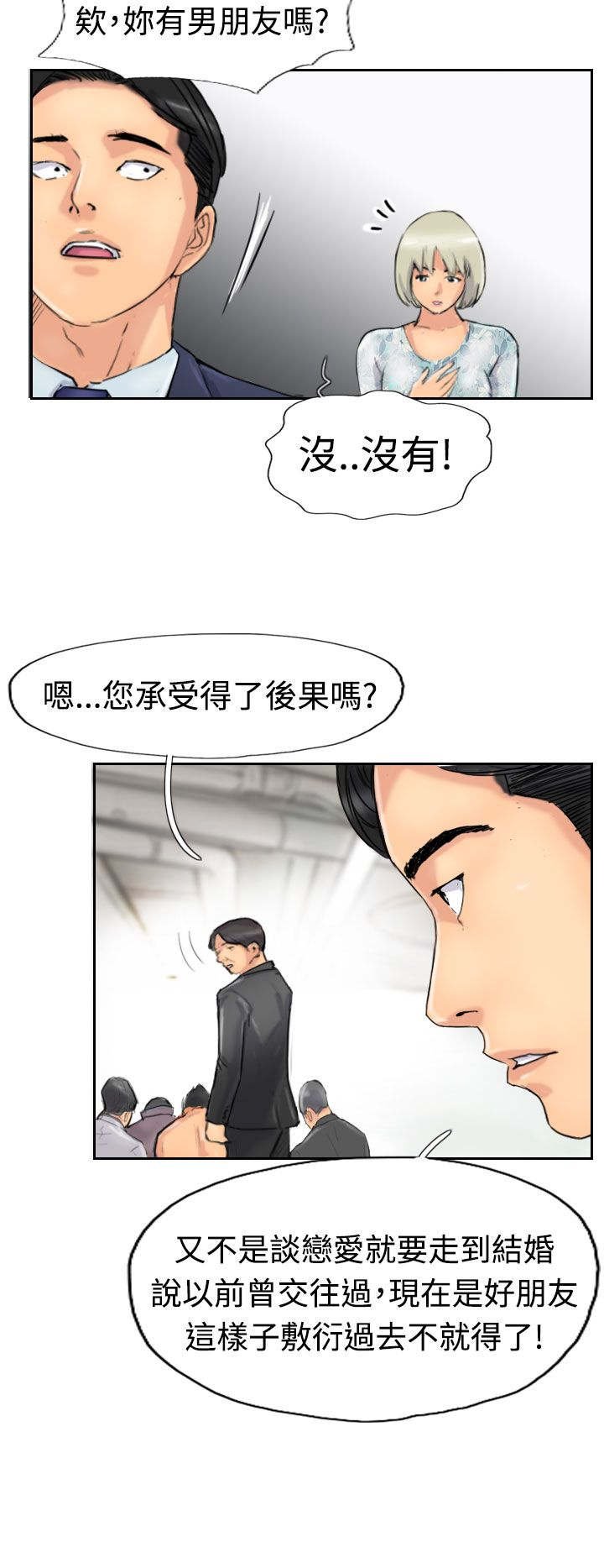 第45章：计划