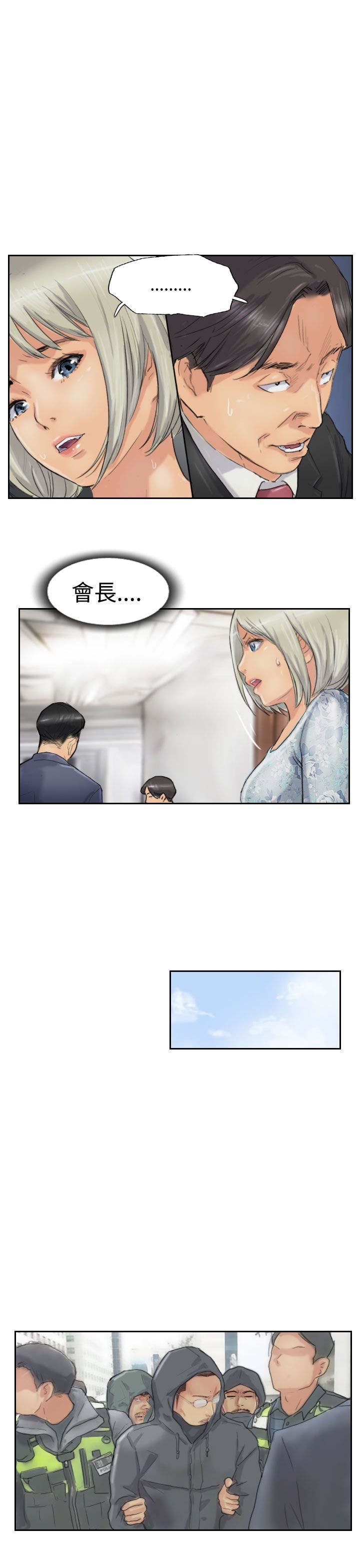 第45章：计划