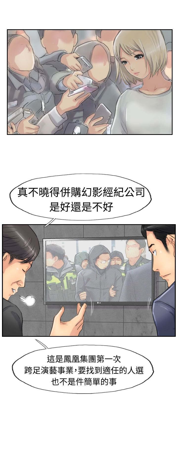 第45章：计划