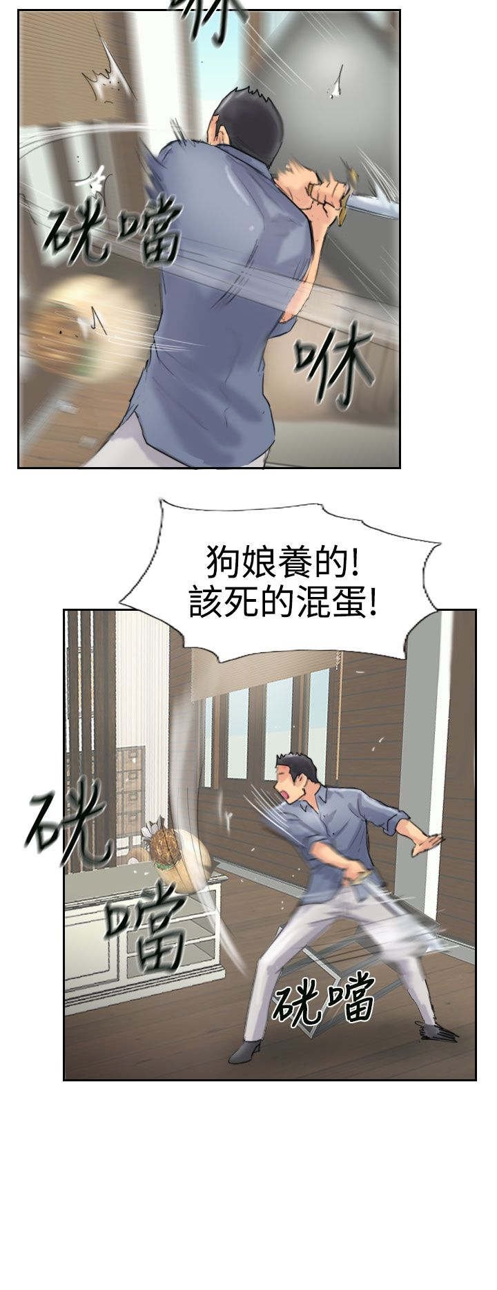 第45章：计划