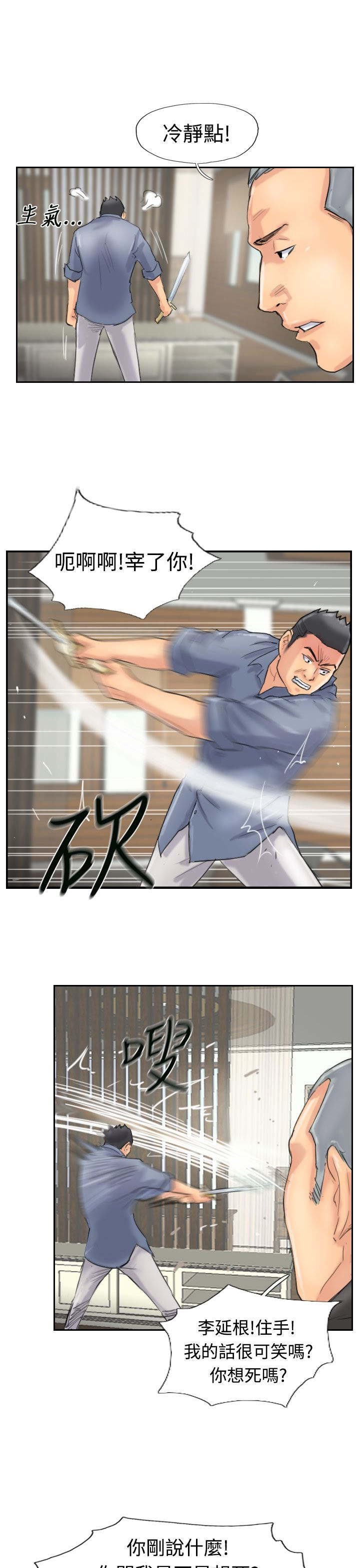 第45章：计划