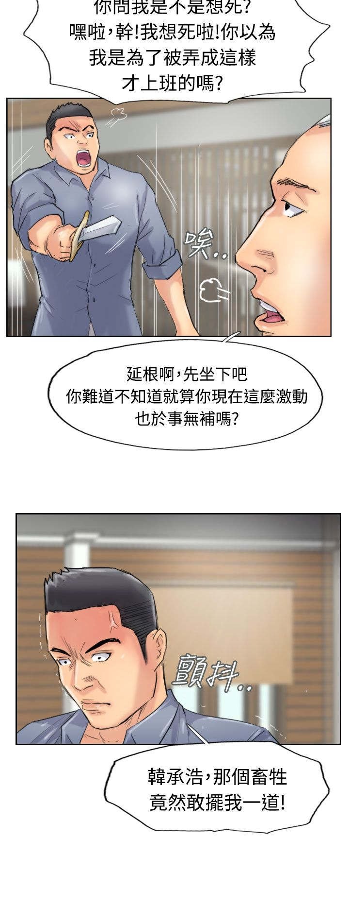 第45章：计划