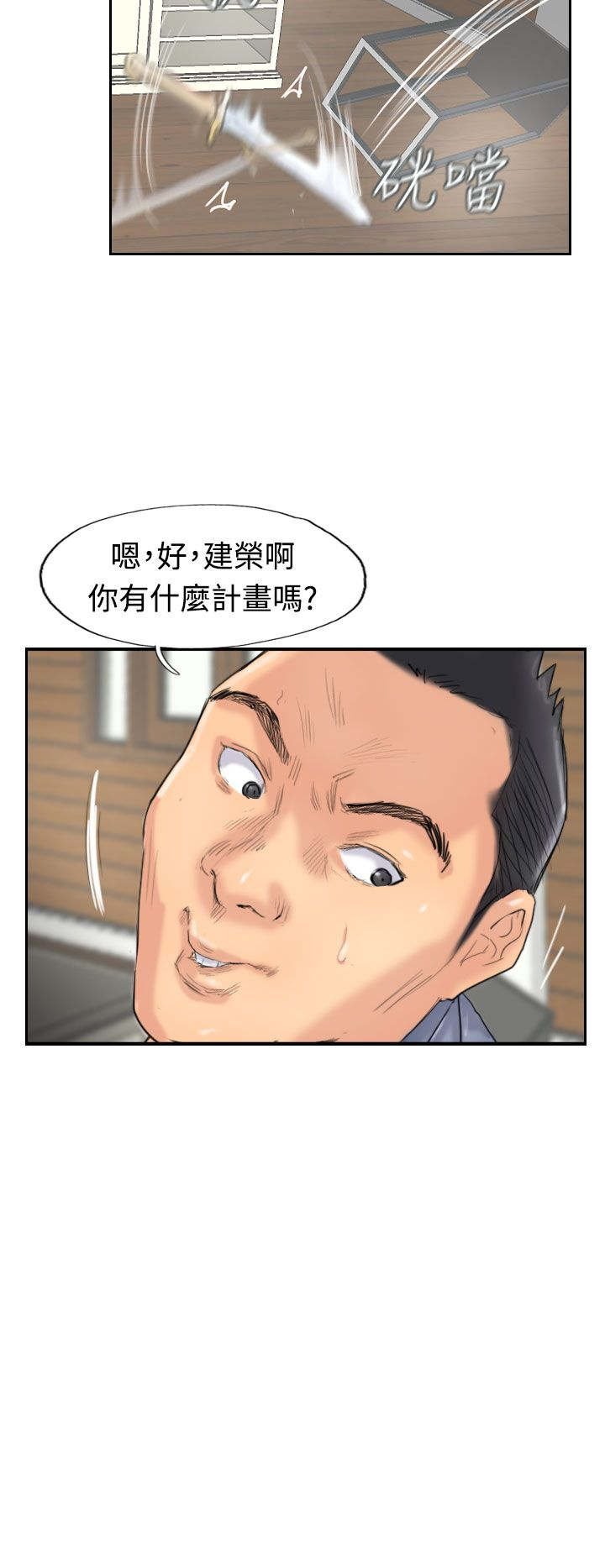 第45章：计划