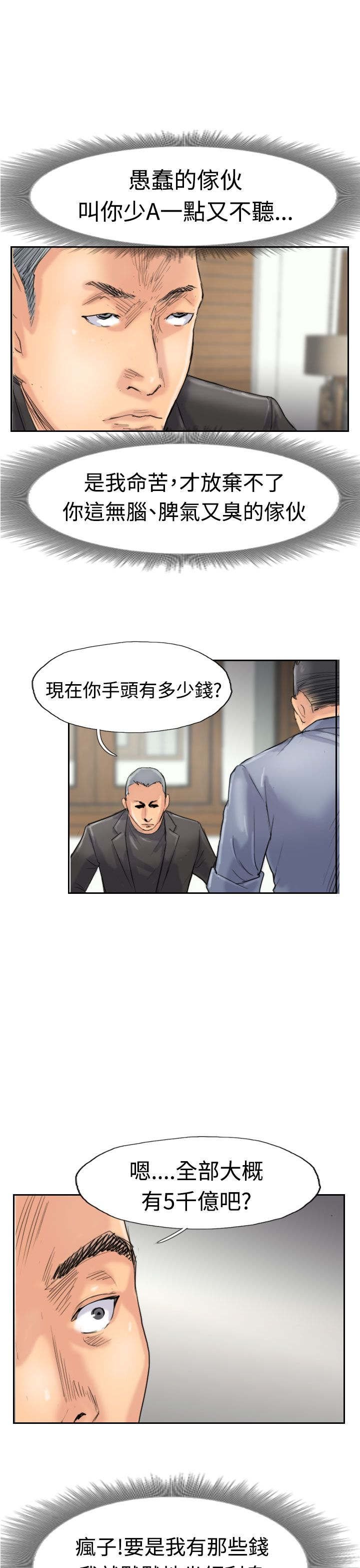 第46章：变了