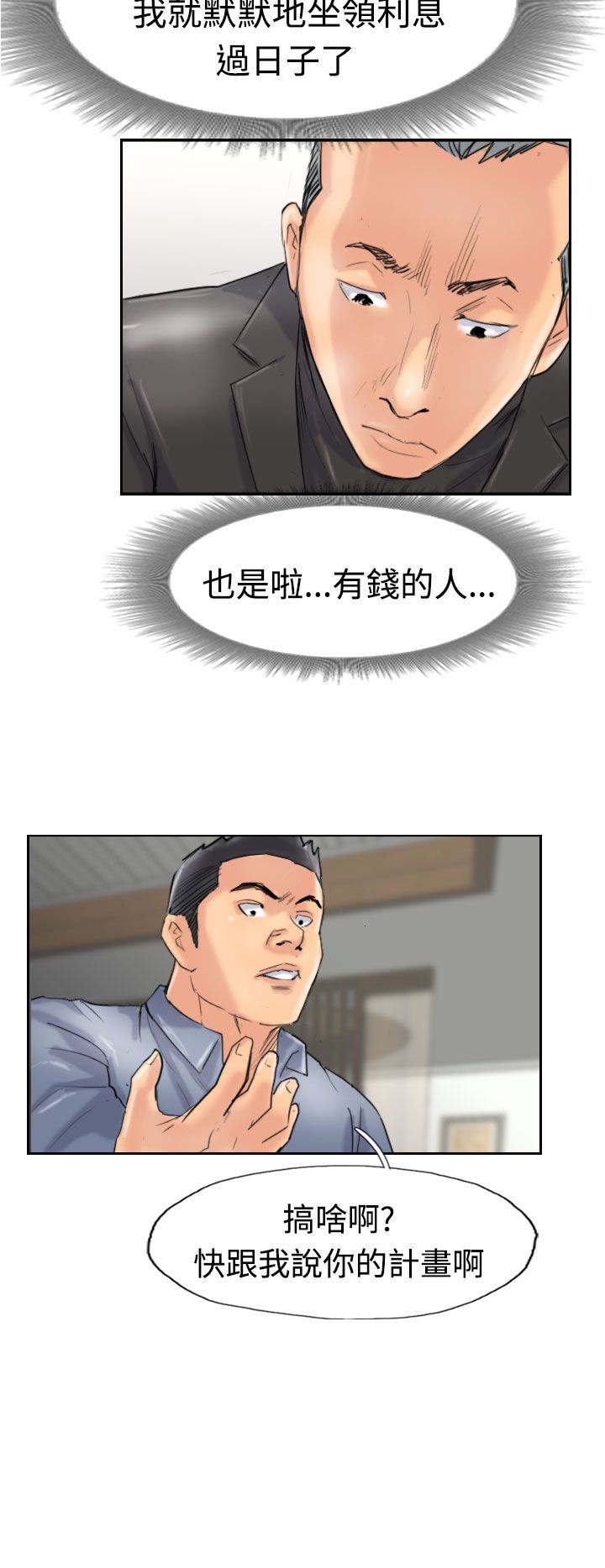 第46章：变了