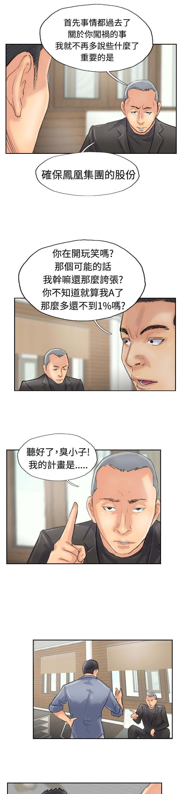 第46章：变了