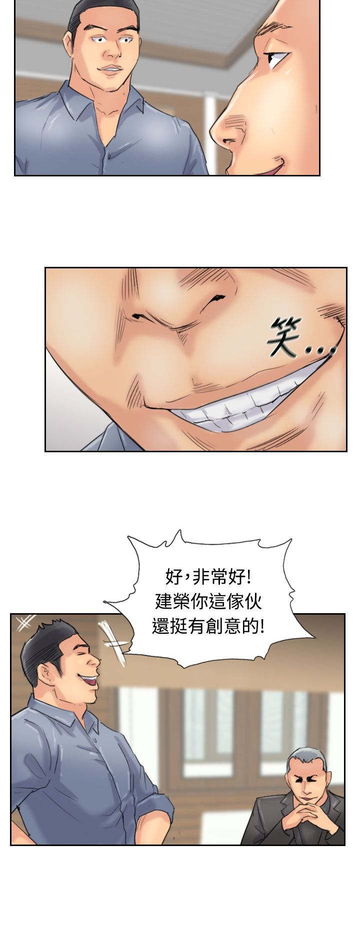 第46章：变了