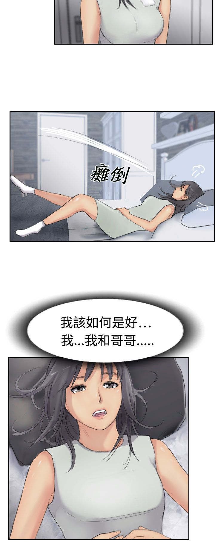 第46章：变了