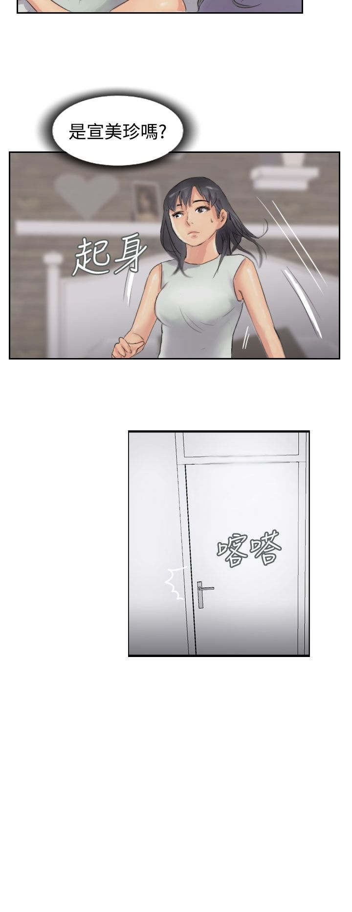 第46章：变了