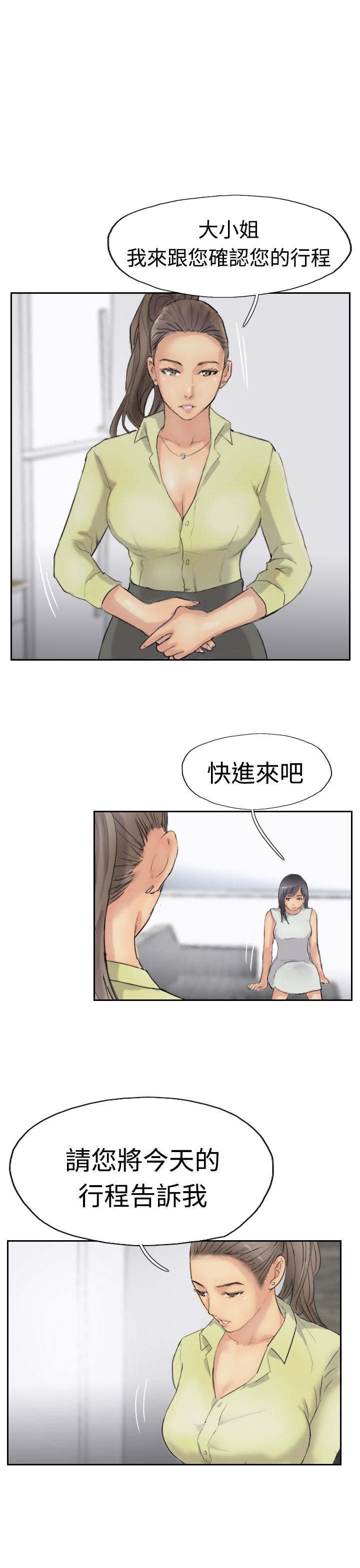 第46章：变了
