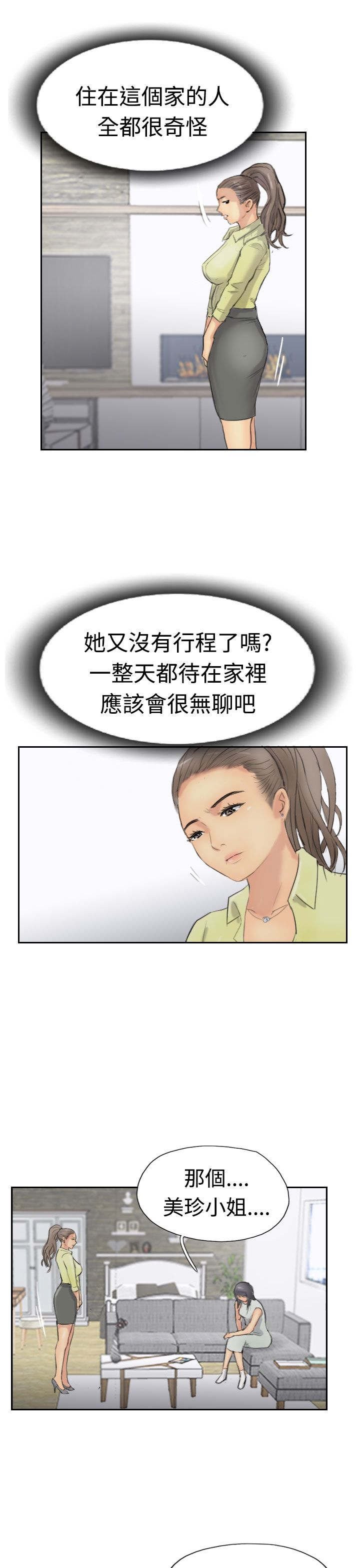 第46章：变了