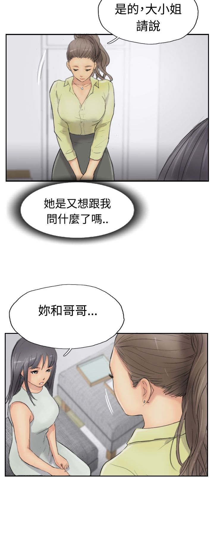 第46章：变了