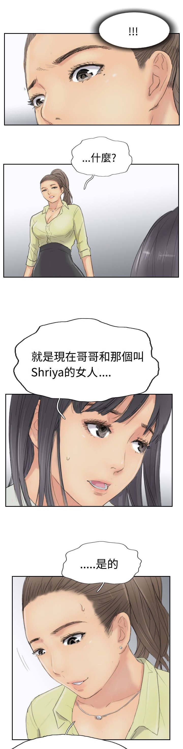 第47章：没问题