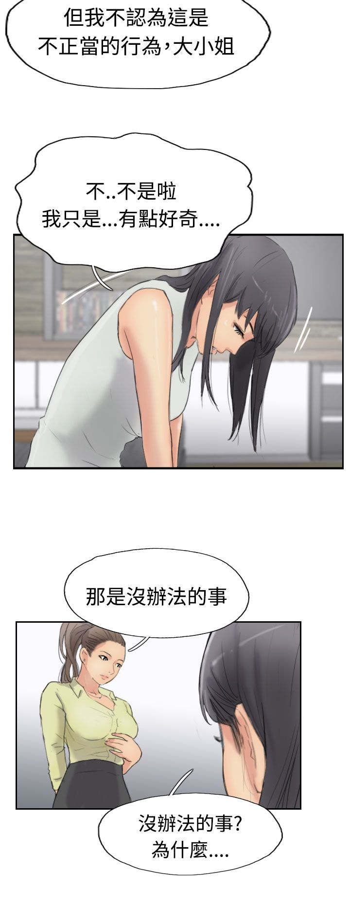 第47章：没问题