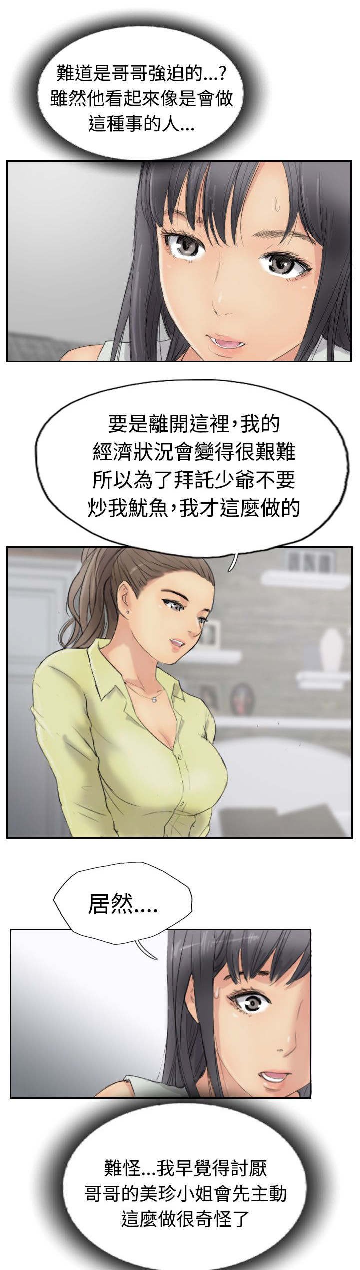 第47章：没问题