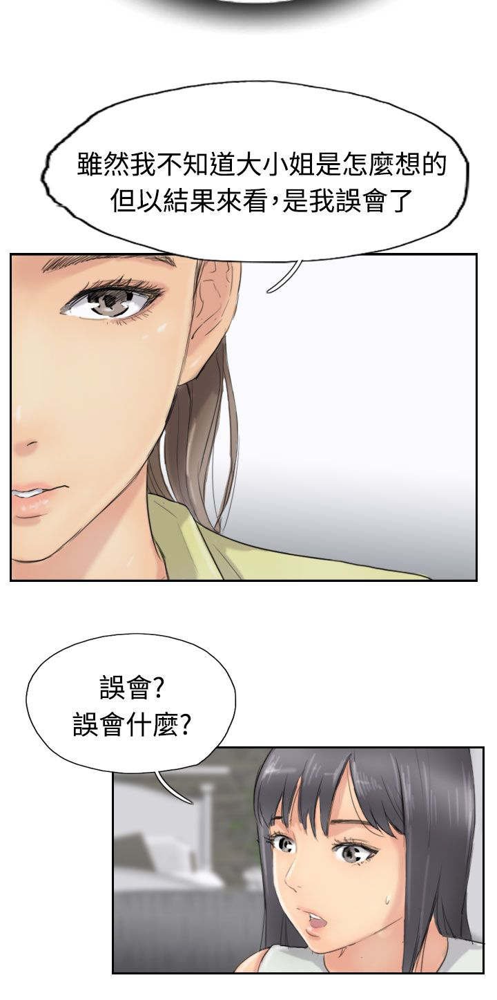 第47章：没问题