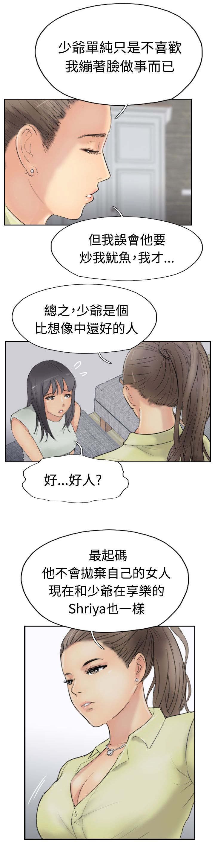 第47章：没问题