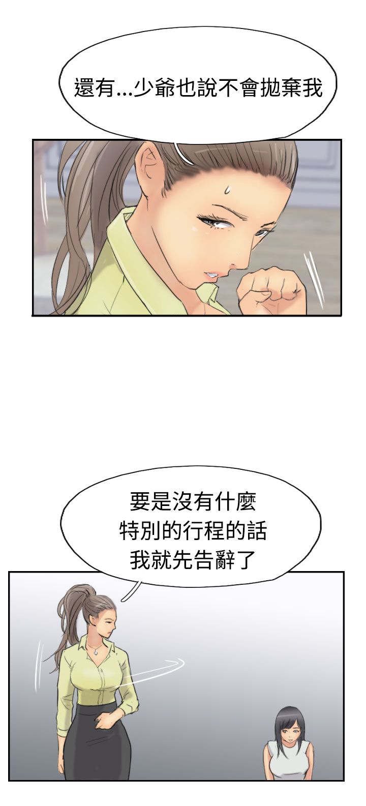 第47章：没问题