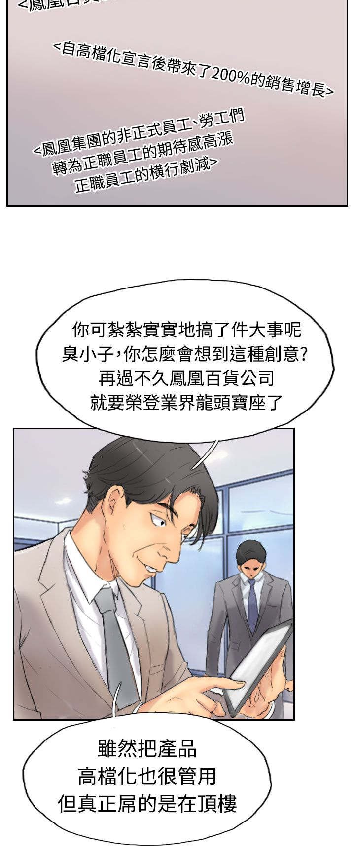 第47章：没问题