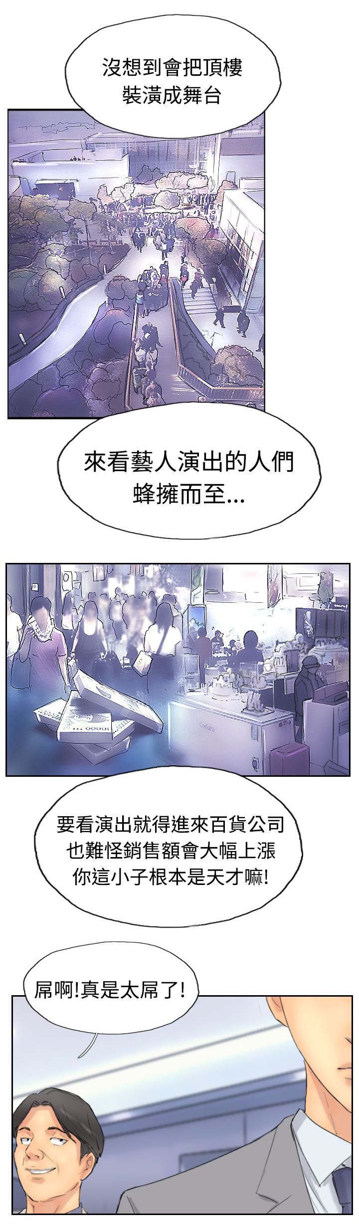 第47章：没问题