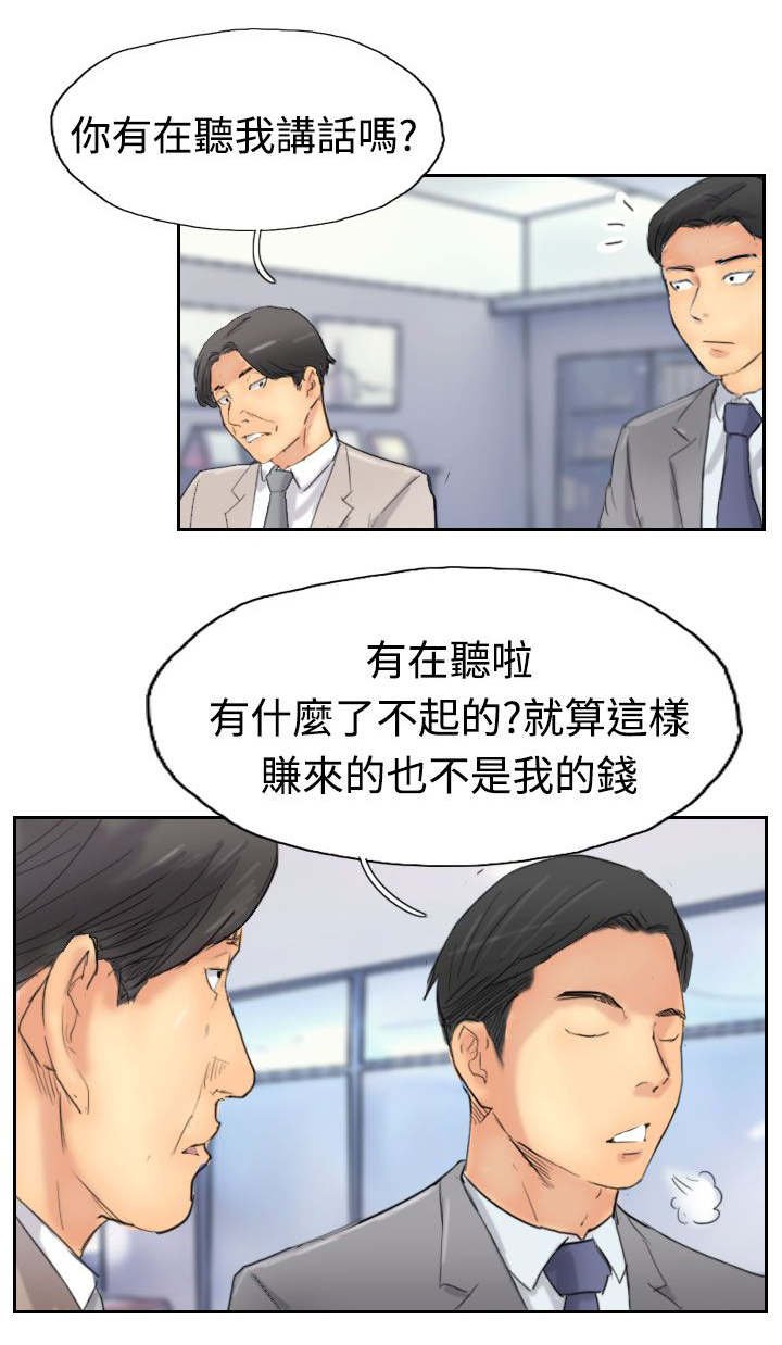 第47章：没问题