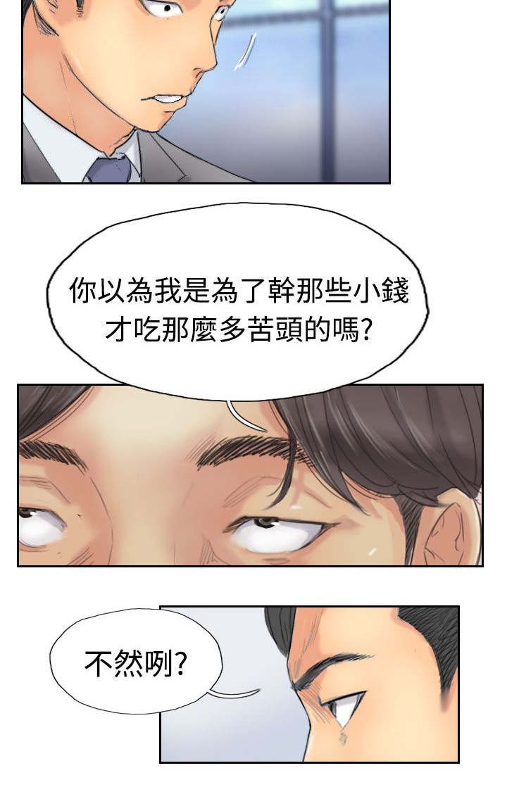 第47章：没问题