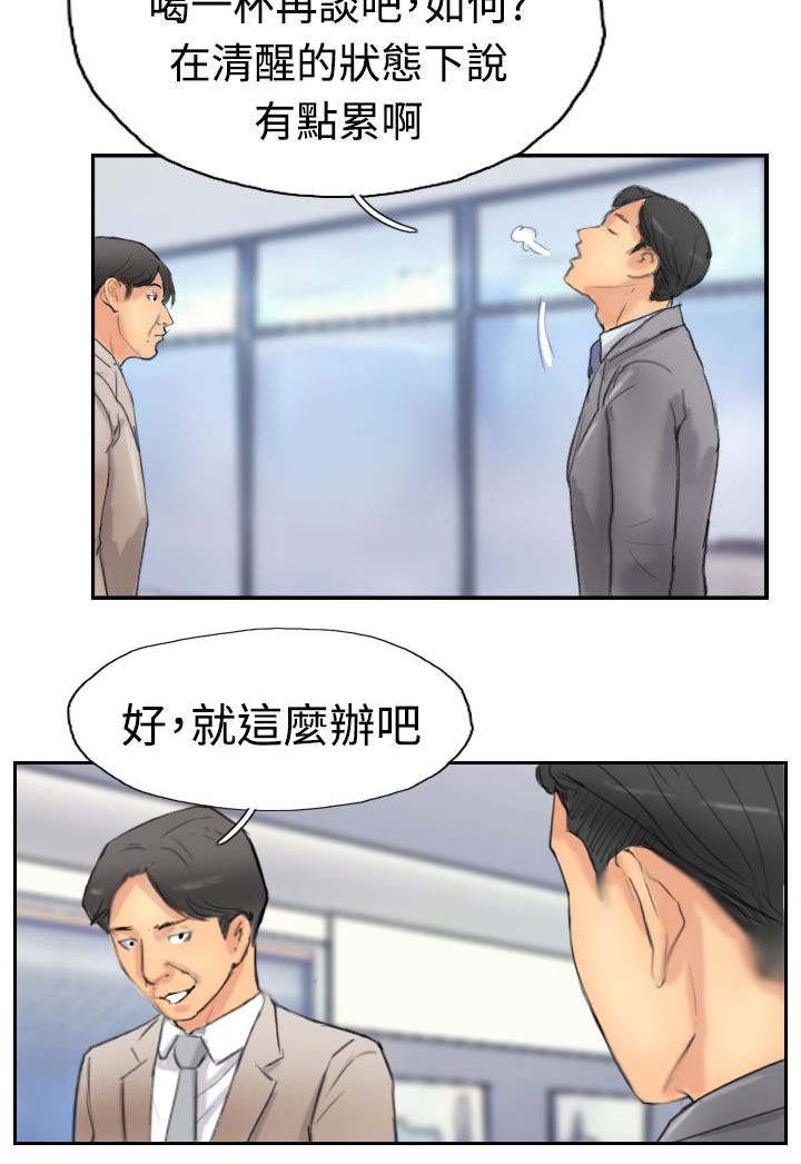 第47章：没问题