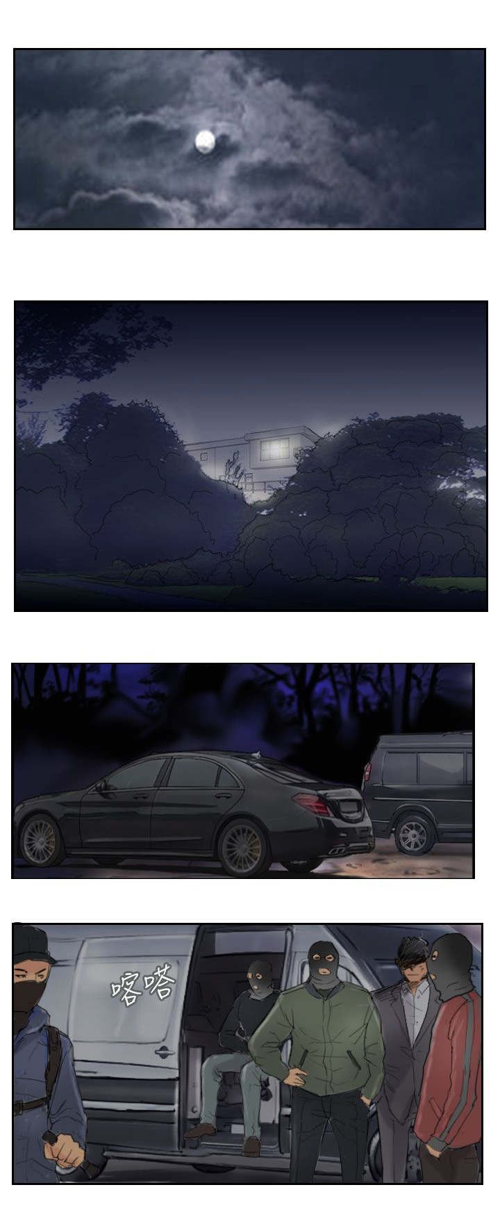 第47章：没问题