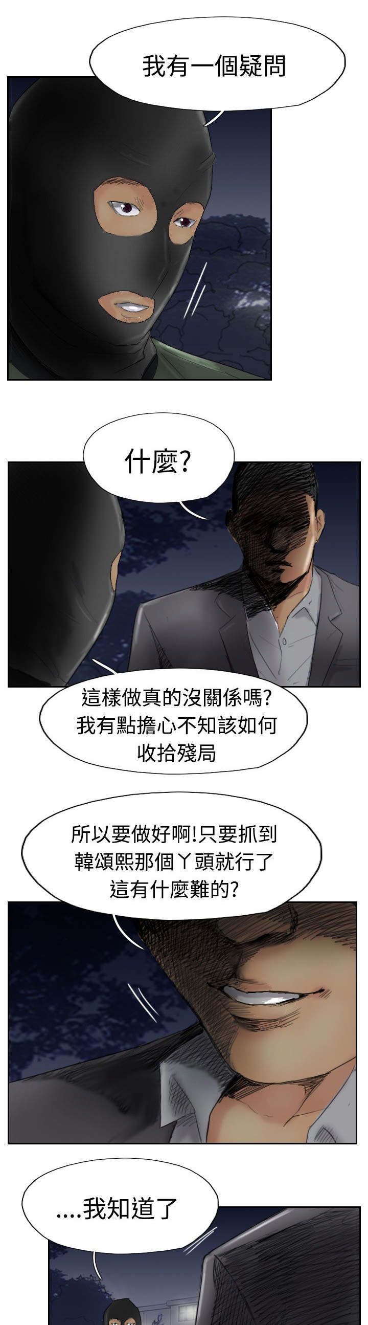 第47章：没问题