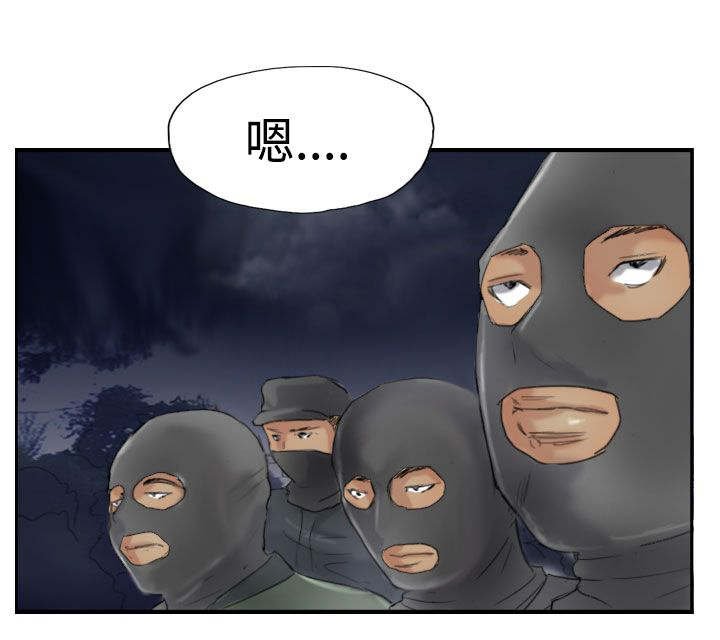 第48章：绑架