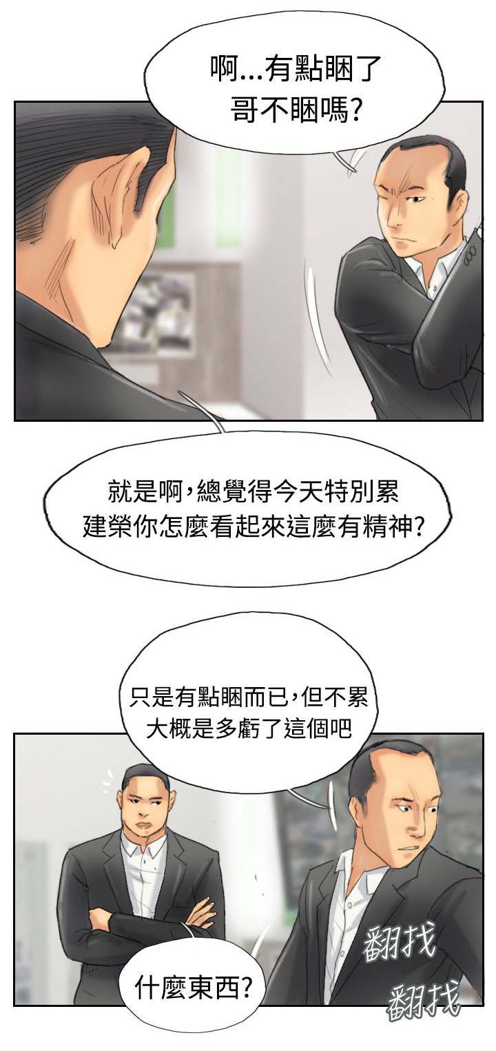 第48章：绑架