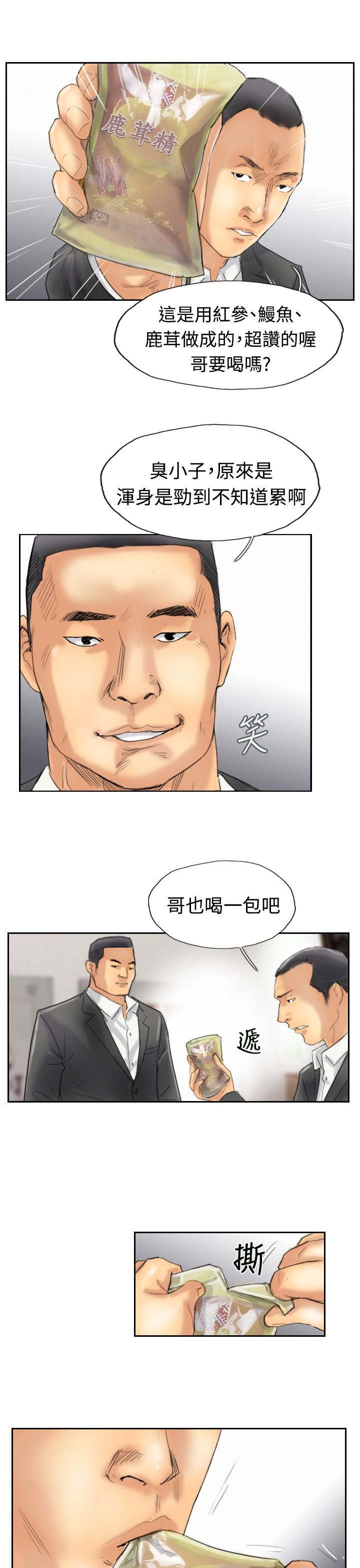 第48章：绑架
