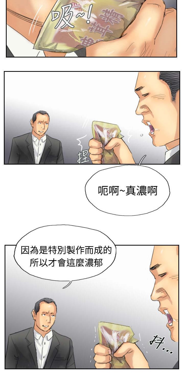 第48章：绑架