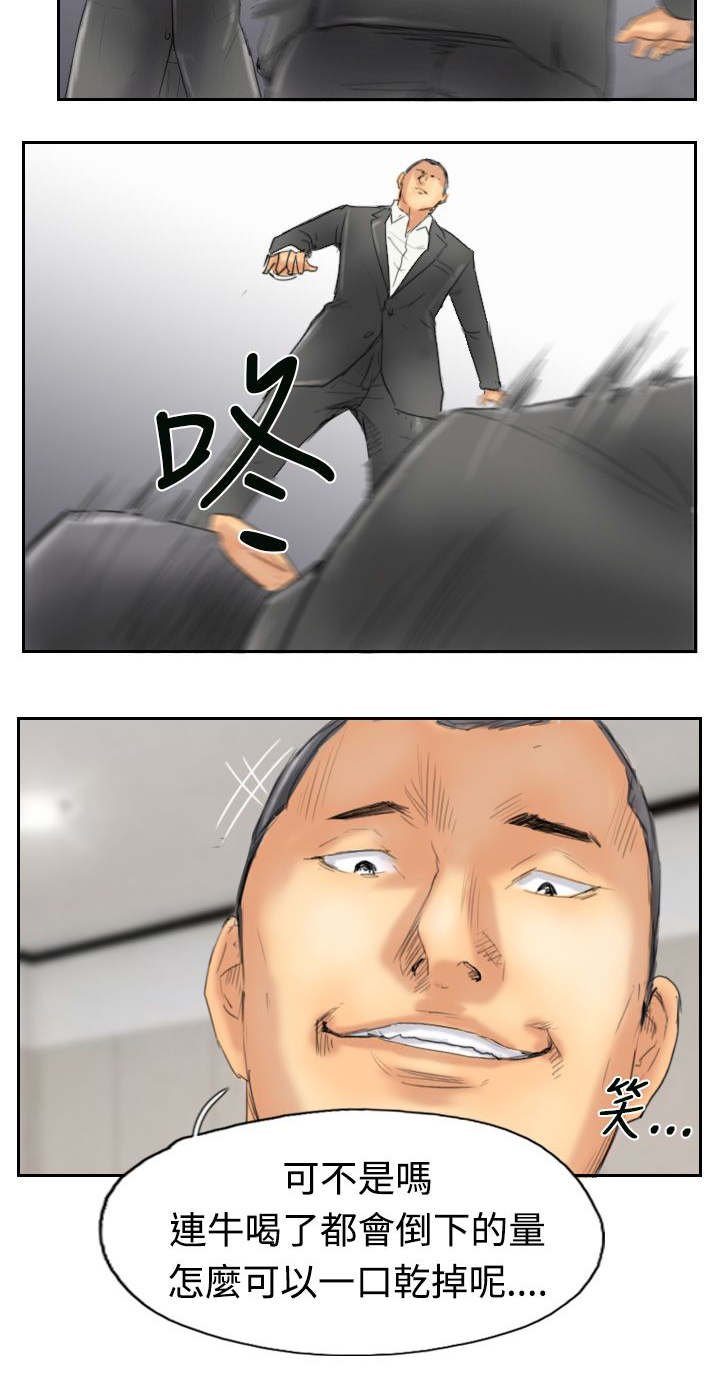 第48章：绑架