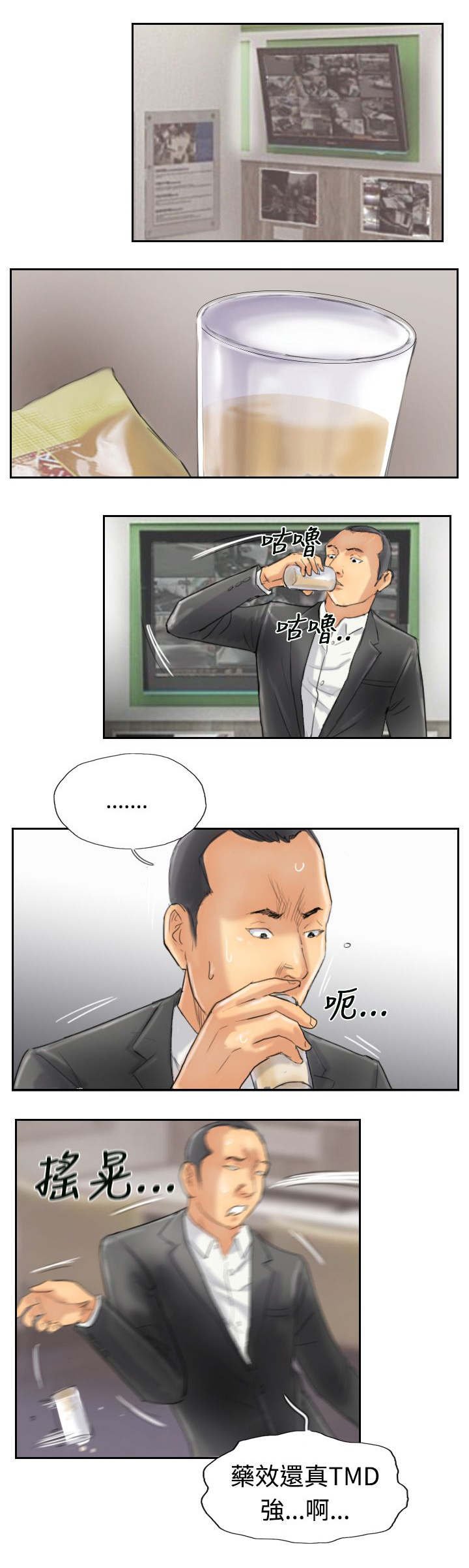 第48章：绑架