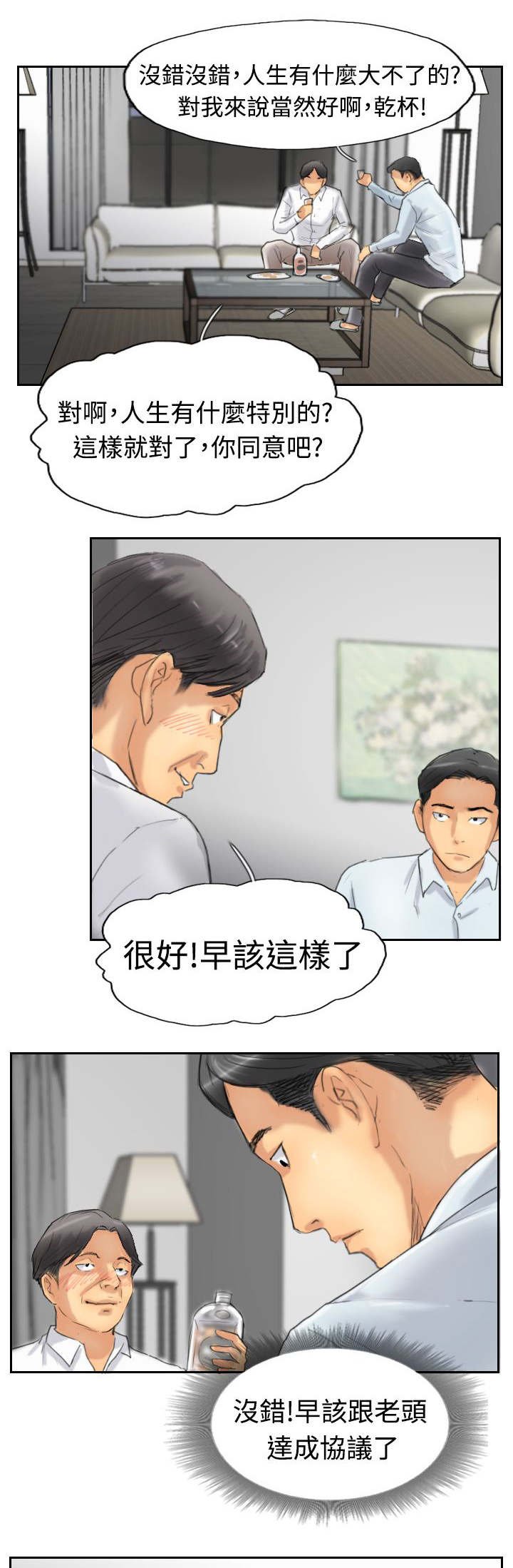第48章：绑架